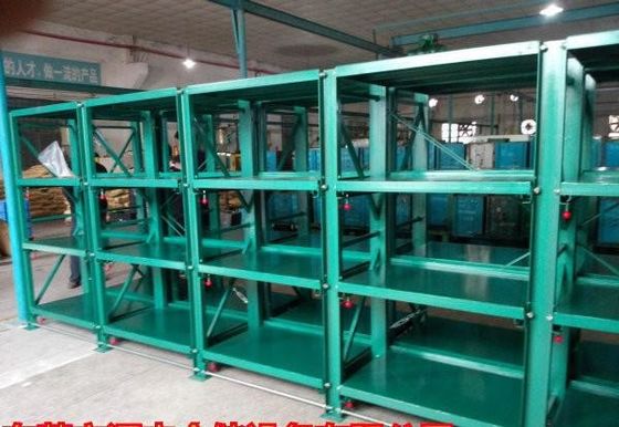 Sistema di scaffalature per stampi di tipo cassetto Mensole metalliche pesanti per garage